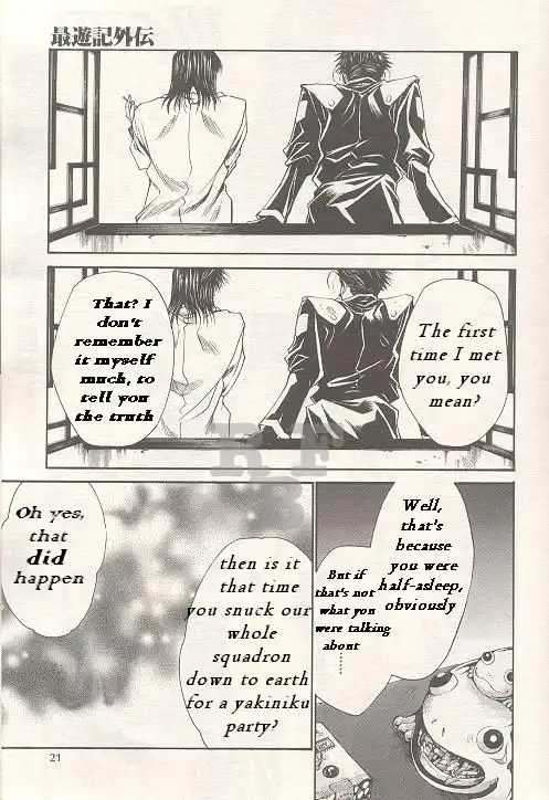 Saiyuki Gaiden Chapter 20 14